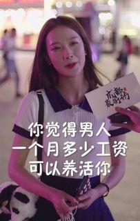 极品网红小甜甜家伦,网红界的璀璨明星